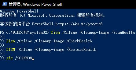 win10更新藍屏解決方法