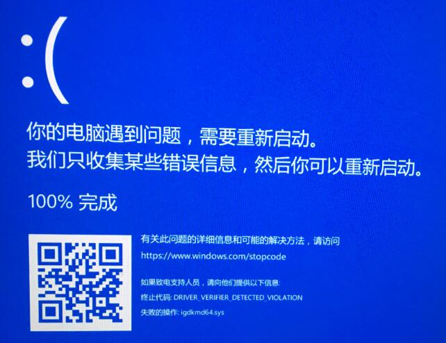 win10更新藍屏解決方法