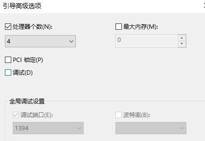 Win10更新后開機變得很慢