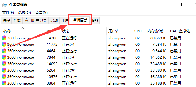 win10更新后無法進入桌面解決方法