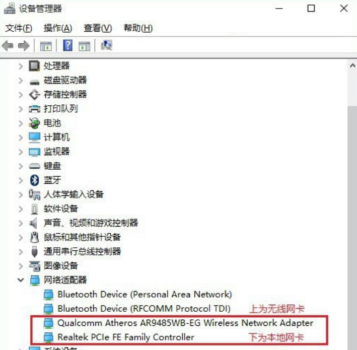 win10更新后無法連接WiFi解決方法
