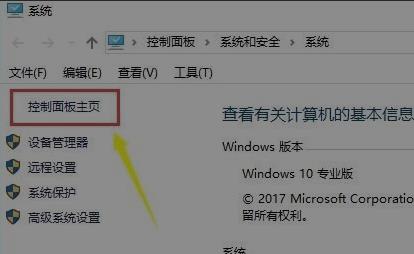 win10更新后輸入法沒(méi)了解決方法