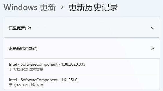 win11不更新會怎么樣