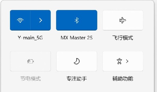 win11體驗介紹
