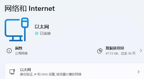 win11bug匯總