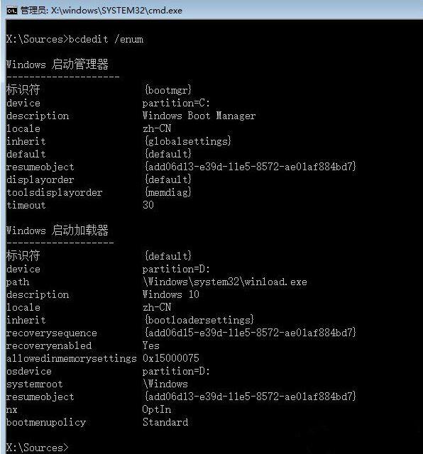 win10更新失敗強制關機無法正常啟動解決方法