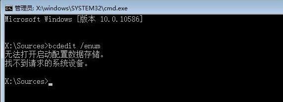 win10更新失敗強制關機無法正常啟動解決方法