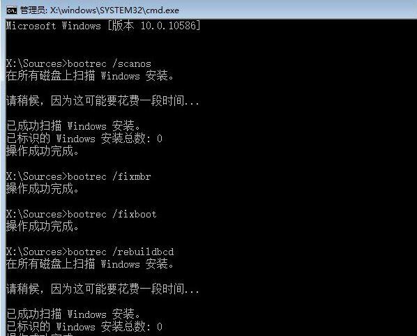 win10更新失敗強制關機無法正常啟動解決方法