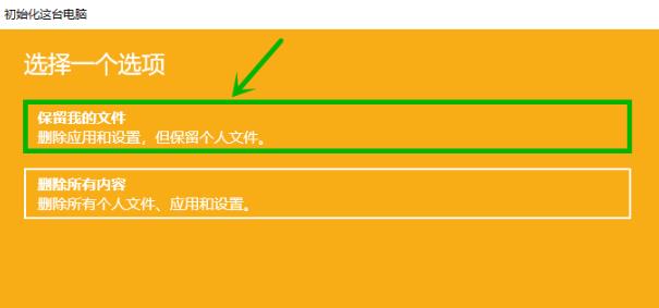 win10更新失敗沒有網絡解決方法
