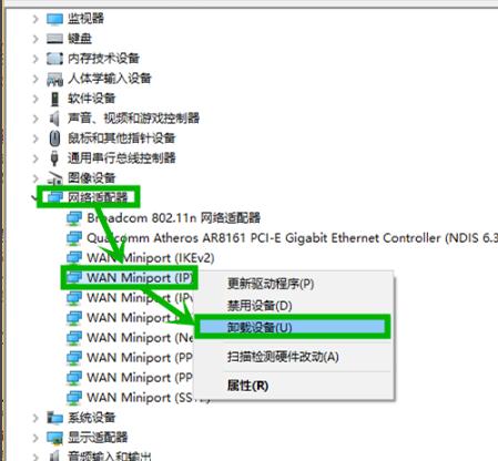 win10更新失敗沒有網絡解決方法