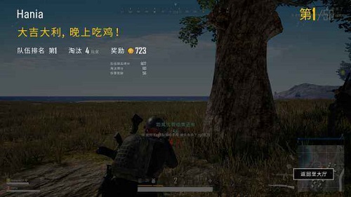 win7能玩絕地求生嗎詳細(xì)介紹
