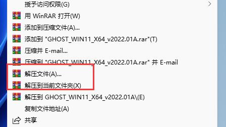 win11體驗版升級正式版教程