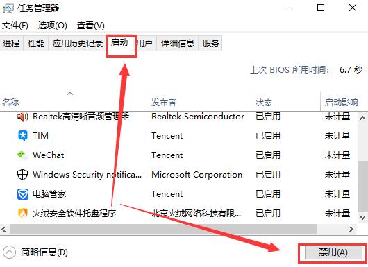 win10更新失敗進不了系統(tǒng)解決方法