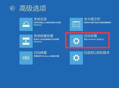 win10更新失敗開(kāi)不了機(jī)解決方法