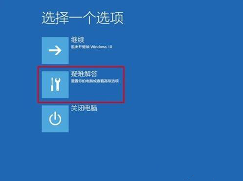 win10更新失敗開(kāi)不了機(jī)解決方法