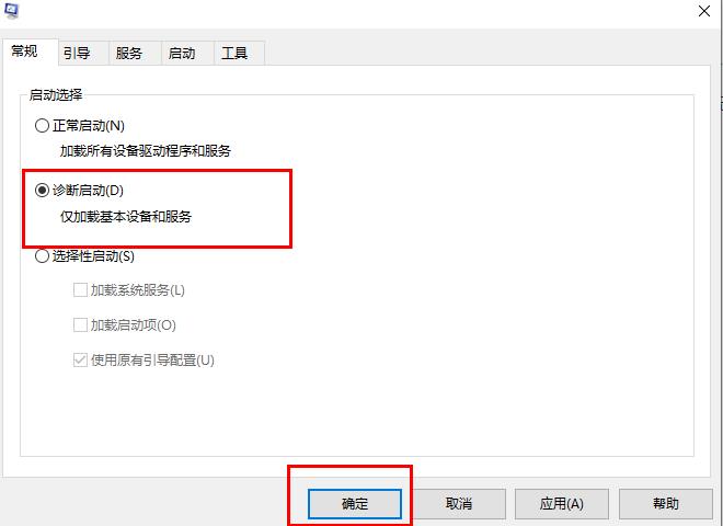 win10更新失敗開(kāi)不了機(jī)解決方法