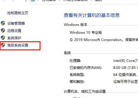 win10更新失敗內存不足解決方法