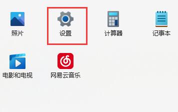 win11無法下載軟件解決方法