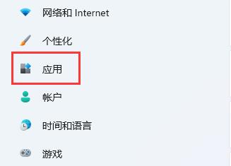 win11無法下載軟件解決方法