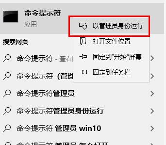 win10更新錯誤0x8007371b解決方法
