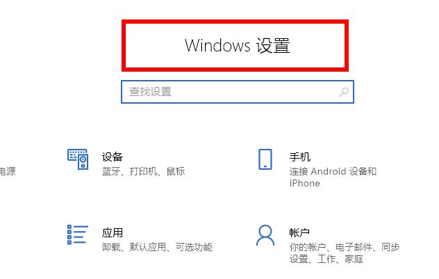 win10更新打印機(jī)藍(lán)屏解決方法