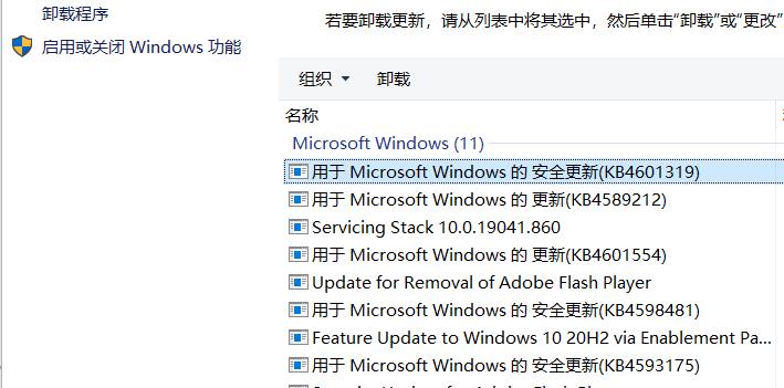 win10更新打印機(jī)藍(lán)屏解決方法