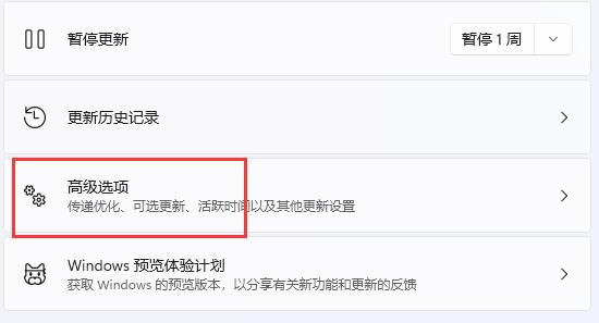 win11恢復(fù)出廠設(shè)置介紹