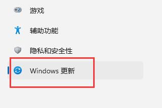 win11恢復(fù)出廠設(shè)置介紹