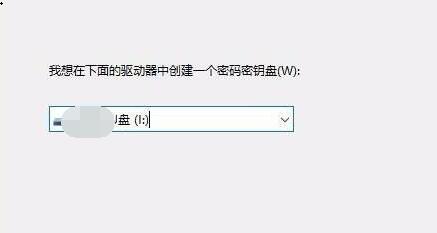 win11密碼重置盤創(chuàng)建教程
