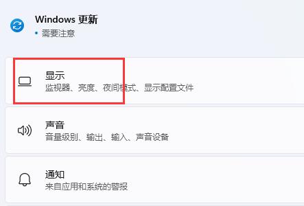 win11開(kāi)啟hdr詳細(xì)教程