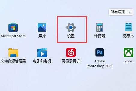 win11開(kāi)啟hdr詳細(xì)教程