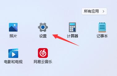 win11鍵盤(pán)設(shè)置方法