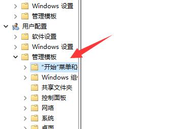 windows的立即開會關(guān)閉教程