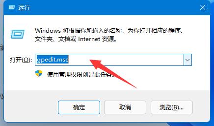 windows的立即開會關(guān)閉教程
