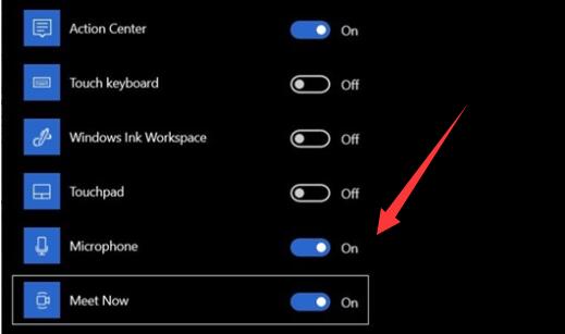 windows的立即開會關(guān)閉教程