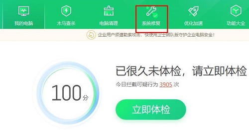 win10最新漏洞怎么更新補(bǔ)丁