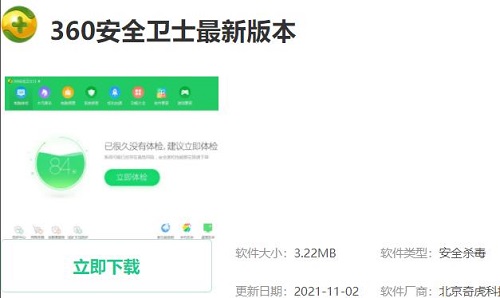 win10最新漏洞怎么更新補(bǔ)丁