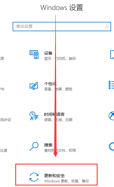 win10最新漏洞怎么更新補(bǔ)丁