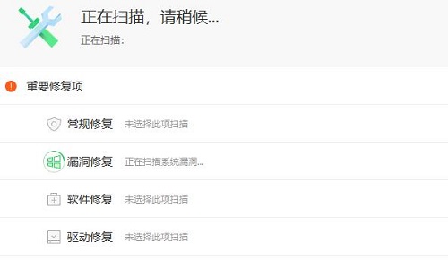 win10最新漏洞怎么更新補(bǔ)丁
