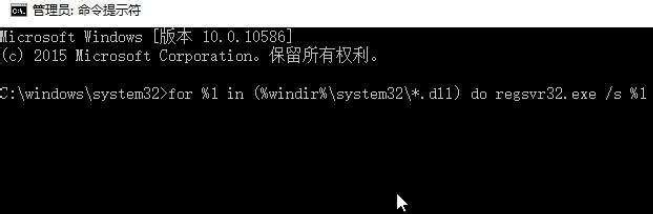 win10最新漏洞黑屏解決方法