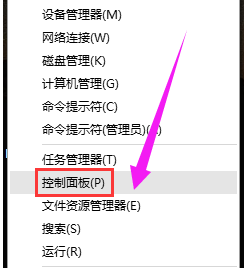 win10最新漏洞補丁卸載方法