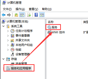 win10最新漏洞補丁不更新解決方法