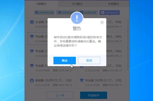 系統(tǒng)之家u盤安裝系統(tǒng)步驟win10