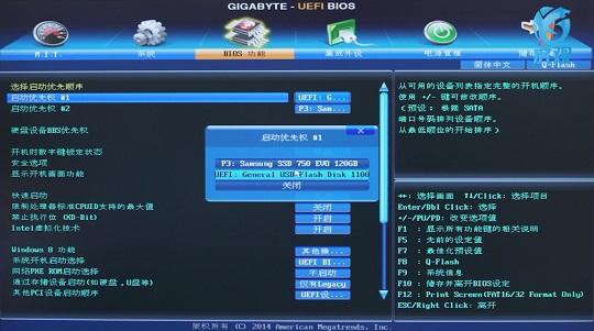 系統(tǒng)之家u盤安裝系統(tǒng)步驟win10