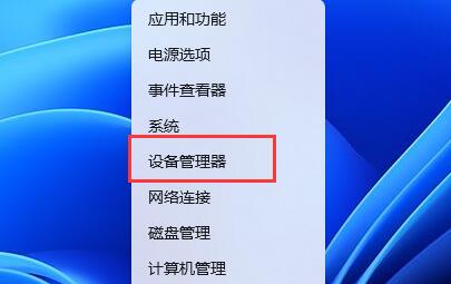 win11藍(lán)牙搜索不到設(shè)備解決方法