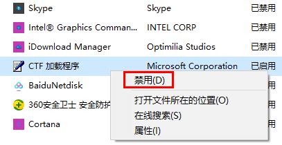 win10開(kāi)機(jī)出現(xiàn)rundll無(wú)法找到入口解決方法