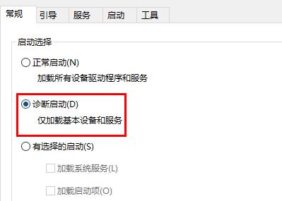 win10開(kāi)機(jī)出現(xiàn)rundll無(wú)法找到入口解決方法