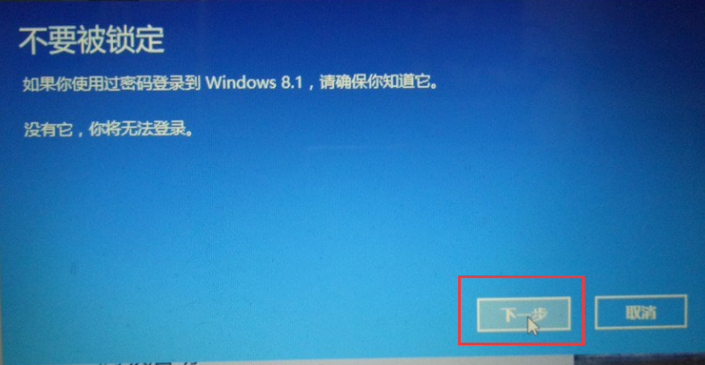 win10怎么退回win8詳細(xì)介紹