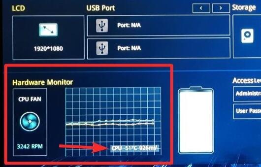 win11查看cpu溫度教程