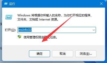win11查看內(nèi)存占用教程